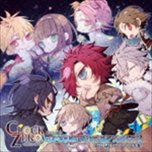 (ドラマCD) CLOCK ZERO 〜終焉の一秒〜 ドラマCD 〜正義の秘密戦隊ヘルズエンジェルズ2 第1224話 クリスマス大作戦〜 [CD]