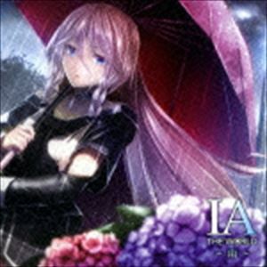 IA THE WORLD 〜雨〜 [CD]