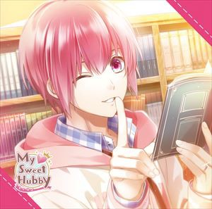 向坂春（CV：下野紘） / My□Sweet Hubby Vol.3 向坂春 [CD]