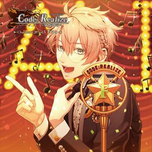 ヴィクター・フランケンシュタイン（CV：柿原徹也） / Code：Realize 〜創世の姫君〜 Character CD vol.3 ヴィクター・フランケンシュタ