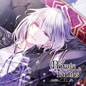 イン・クレーフェルト（CV.小林裕介） / Private Tactics CASE 2 イン [CD]