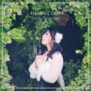 霜月はるか / un secret [CD]