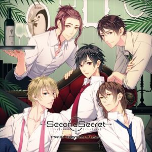 (ドラマCD) SecondSecret ドラマCD 〜Baby’s lots of Love〜 [CD]