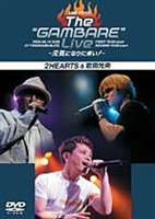 ライブビデオ The”GAMBARE”Live〜元気になりに来い!〜 [DVD]