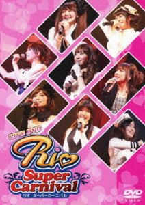 ライブビデオ Rio Super Carnival [DVD]
