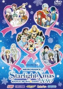 ライブビデオ ネオロマンス スターライト・クリスマス 2010 [DVD]