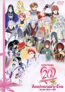 ライブビデオ ネオロマンス 20th アニバーサリー・イヴ [DVD]