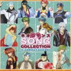 (オムニバス) ネオロマンス SONG COLLECTION〜愛のリズムは終わらない〜 [CD]