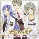 (ドラマCD) CDドラマコレクションズ 金色のコルダ 〜目覚めのカノン〜 [CD]