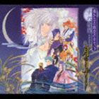 (ドラマCD) 遥かなる時空の中で3 十六夜記 〜月のしずく〜 [CD]