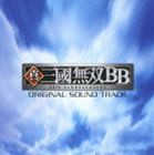 (ゲーム・ミュージック) 真・三国無双BB オリジナル・サウンドトラック [CD]