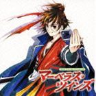 (ドラマCD) CDドラマコレクションズ マーベラス・ツインズ [CD]