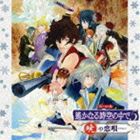 (ゲーム・ミュージック) ヴォーカル集 遙かなる時空の中で5 暁の恋唄 [CD]