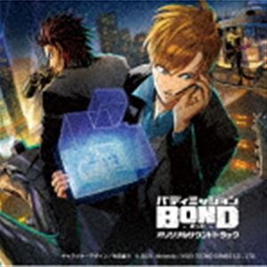 (ゲーム・ミュージック) バディミッション BOND [CD]