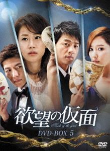 欲望 dvdの通販｜au PAY マーケット