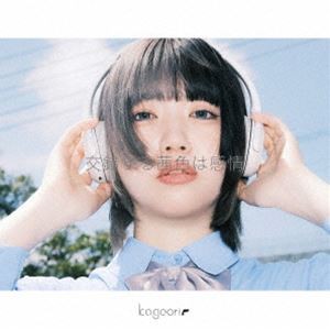 kageori / 交錯する茜色は感情 [CD]