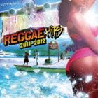 DIAMOND REGGAE HITS 2011〜2012 [CD]