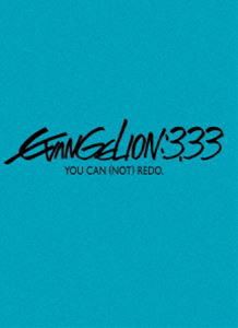 ヱヴァンゲリヲン新劇場版： Q EVANGELION：3.33 YOU CAN （NOT） REDO. [DVD]