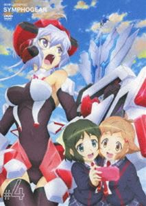 戦姫絶唱シンフォギア 4（初回生産限定版） [DVD]