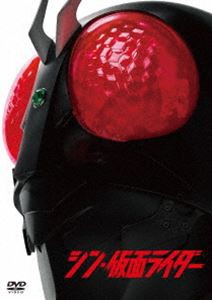 シン・仮面ライダー【通常版】 [DVD]