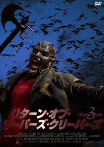 リターン・オブ・ジーパーズ・クリーパーズ JEEPERS CREEPERS 3 [DVD]