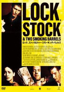 ロック、ストック＆トゥー・スモーキング・バレルズ [DVD]