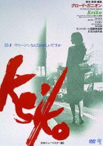 KEIKO [DVD]