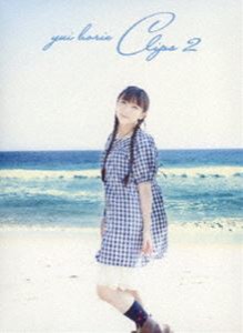 堀江由衣／yui horie CLIPS 2 [DVD]