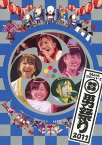 ももいろクローバーZ／ももクロ 秋の二大祭り 男祭り2011 [DVD]