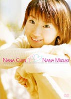 水樹奈々／NANA CLIPS 1 [DVD]