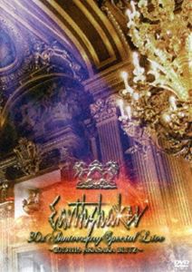 EARTHSHAKER 30th Anniversary Special Live [DVD]