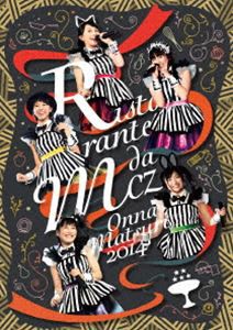 ももいろクローバーZ「女祭り2014 〜Ristorante da MCZ〜」LIVE DVD [DVD]