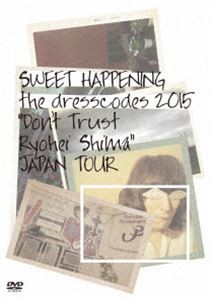 ドレスコーズ／SWEET HAPPENING 〜the dresscodes 2015”Don’t Trust Ryohei Shima”JAPAN TOUR〜 [DVD]
