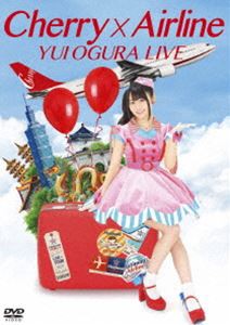 小倉唯 LIVE「Cherry×Airline」 [DVD]