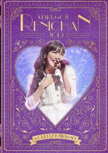 まるごとれにちゃん 2019 in カルッツかわさき LIVE DVD [DVD]