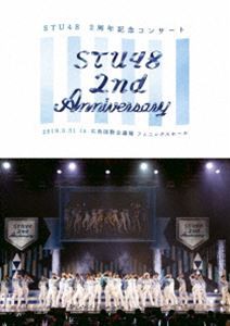 STU48 2nd Anniversary STU48 2周年記念コンサート 2019.3.31 in 広島国際会議場（DVD） [DVD]