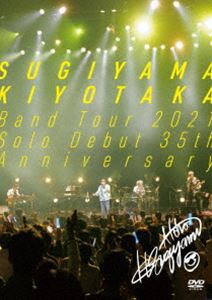 杉山清貴／Sugiyama Kiyotaka Band Tour 2021 -Solo Debut 35th Anniversary-【DVD】 [DVD]