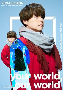 内田雄馬／YUMA UCHIDA LIVE 2022「Gratz on your world，our world」〈DAY2〉 [DVD]