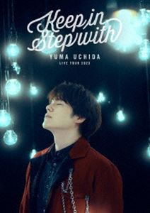 内田雄馬／YUMA UCHIDA LIVE TOUR 2023「Keep in Step with」 [DVD]