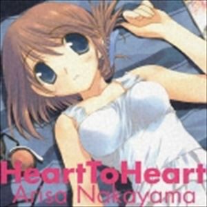 中山愛梨沙 / Heart To Heart [CD]