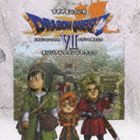 すぎやまこういち / ドラゴンクエストVII エデンの戦士たち オリジナルサウンドトラック [CD]