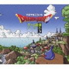 すぎやまこういち / ドラゴンクエスト ゲーム音源大全集3 [CD]