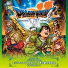 すぎやまこういち（cond） / ニンテンドー3DS ドラゴンクエストVII オリジナルサウンドトラック 東京都交響楽団 [CD]