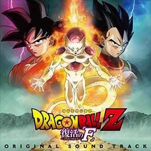 住友紀人（音楽） / 劇場版 ドラゴンボールZ 復活の「F」 オリジナル・サウンドトラック [CD]