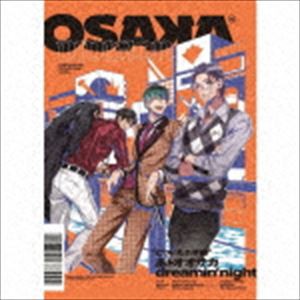 どついたれ本舗 / あゝオオサカdreamin’night [CD]