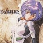 EVANGELION-THE BIRTH [CD]