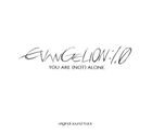 (オリジナル・サウンドトラック) ヱヴァンゲリヲン新劇場版： 序 evangelion：1.0 you are （not） alone. original sound track（通常盤