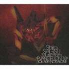 鷺巣詩郎（音楽） / Shiro SAGISU Music from ”EVANGELION： 1.0 YOU ARE（NOT）ALONE” [CD]