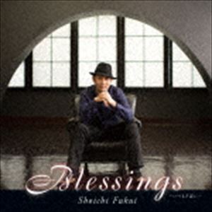 福井晶一 / Blessings -いつもそばに- [CD]