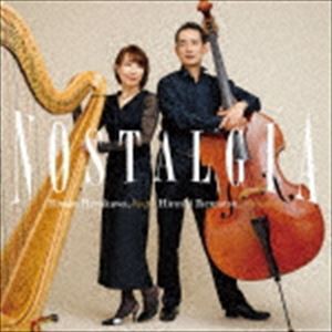 早川りさこ＆池松宏（hp／cb） / ノスタルジア [CD]